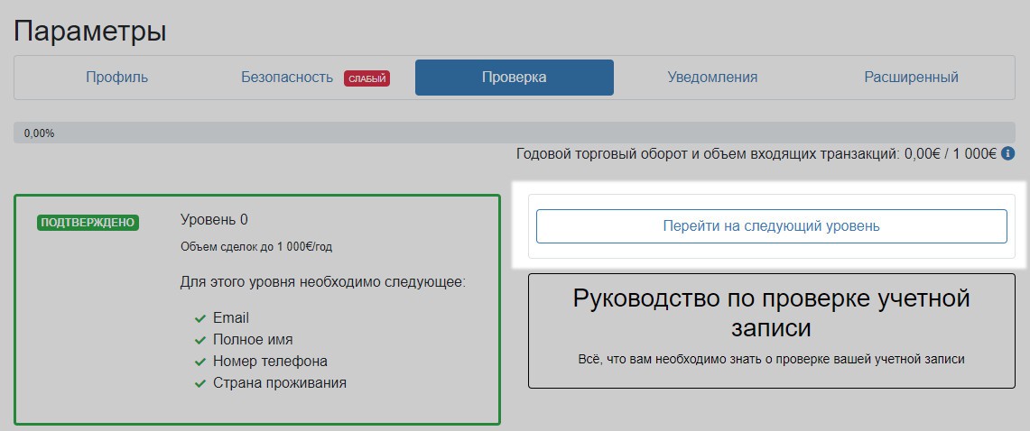 Кракен маркетплейс kr2web in площадка торговая