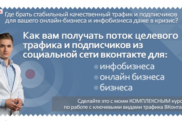 Прямая ссылка на кракен