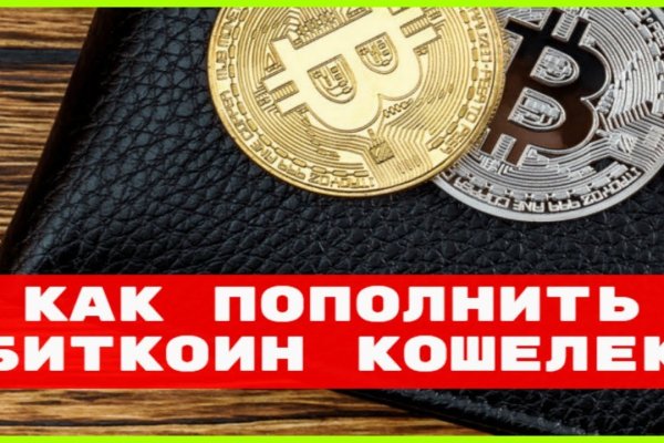 Сайты продаж наркотиков
