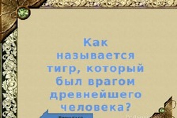 Как зайти в кракен торе