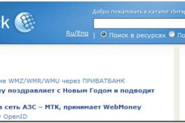 Кракен оф