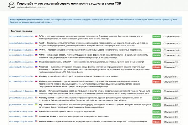 Кракен тор kr2web in