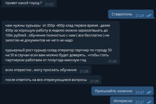 Кракен купить порошок маркетплейс