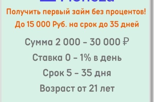 Кракен закладки