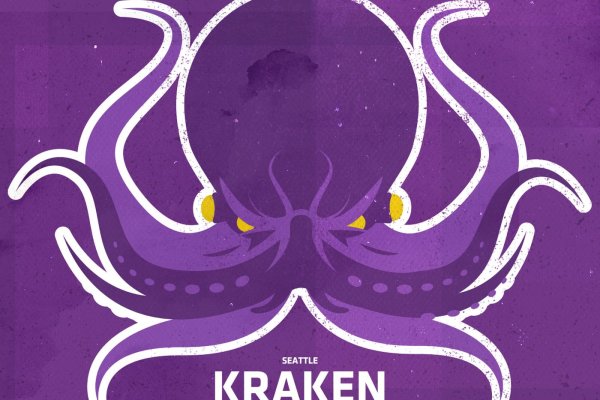 Kraken 17at