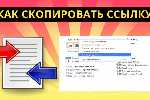 Как зайти на кракен без тора