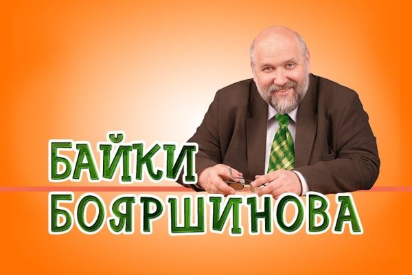 Ссылка на кракен kr2link co