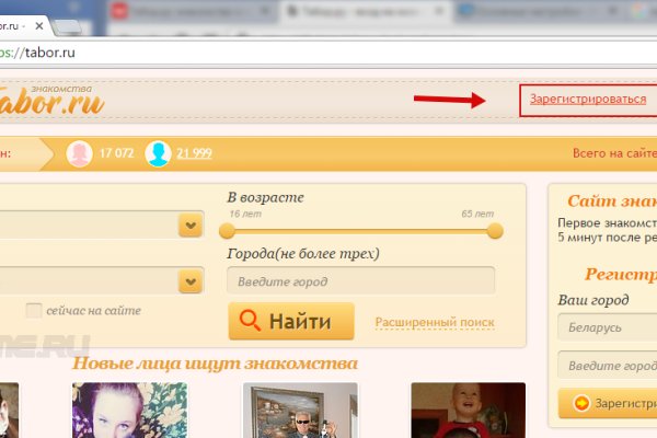 Кракен браузер