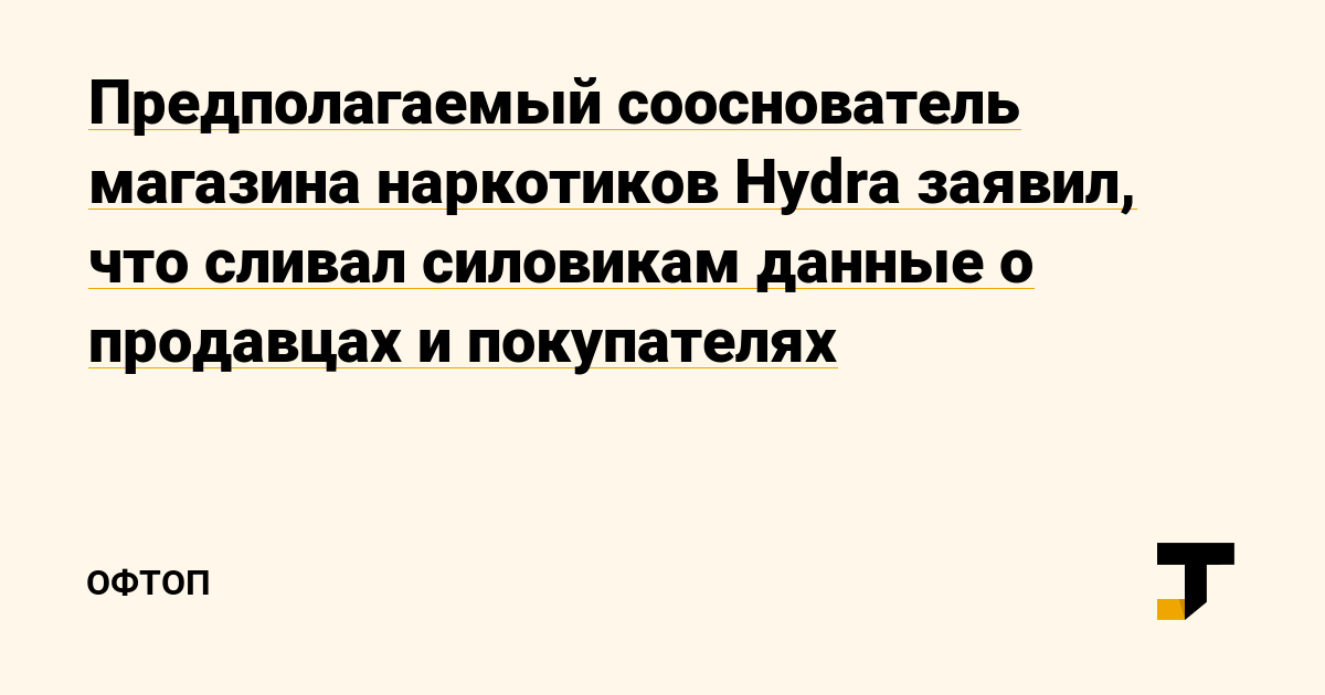 Зайти на кракен через браузер