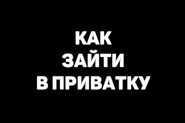 Кракен сайт зеркало рабочее на сегодня