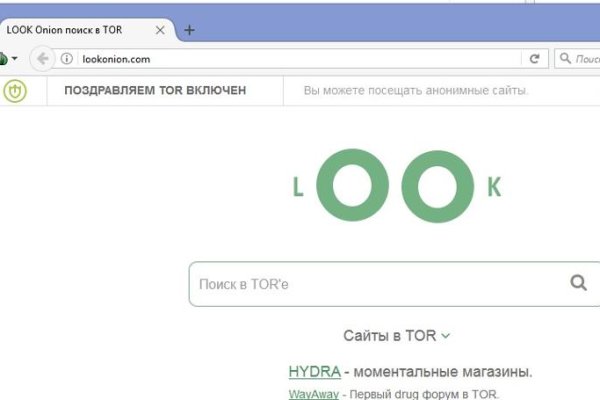 Что продает кракен