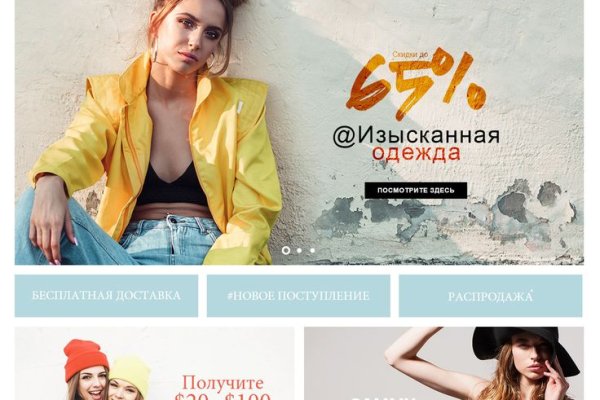 Ссылка на кракен маркет