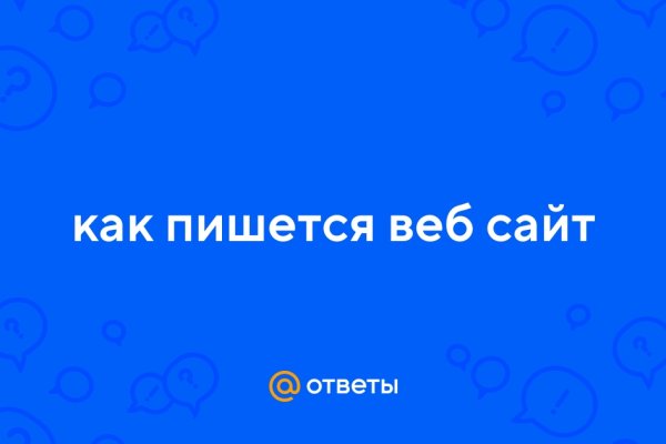 Почему сегодня не работает площадка кракен