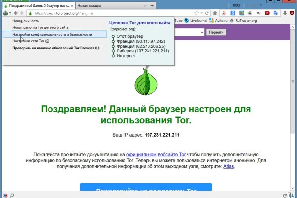 Кракен сайт kr2web in