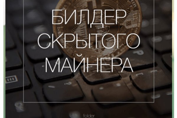 Кракен сайт kr2web in официальный ссылка