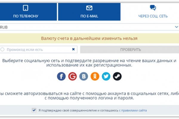 Официальная ссылка на кракен в тор