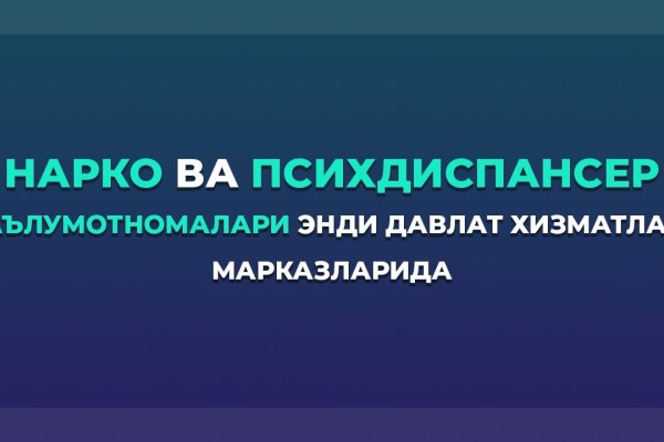 Кракен торговая