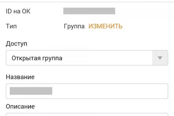 Как открыть ссылку с кракена