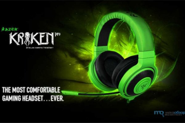 Kraken 13 at com