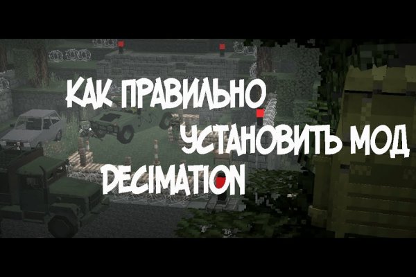 Кракен зеркало рабочее onion