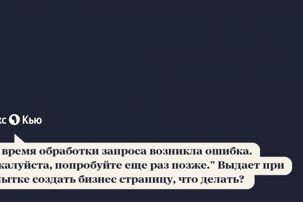 Что такое кракен сайт в россии