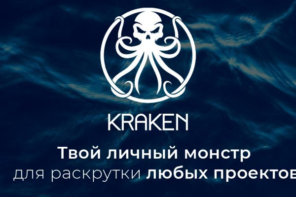 Почему не работает кракен