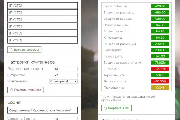 Кракен сайт биз