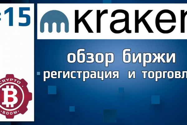 Кракен сайт магазин kraken clear com