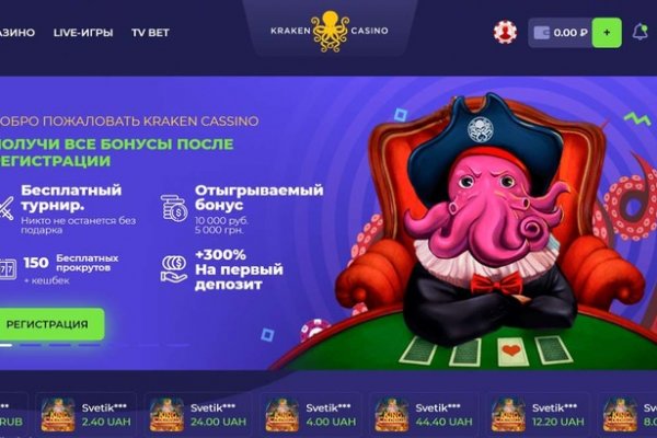 Ссылка на кракен 2krnmarket