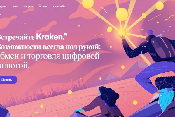 Kraken tor marketplace